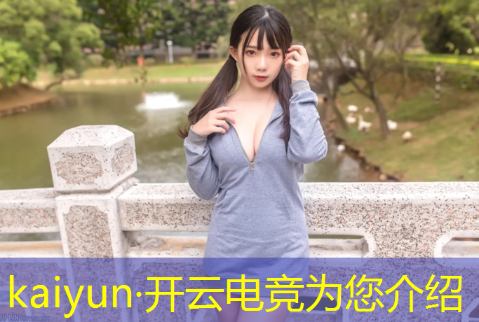 kaiyun·开云电竞为您介绍：开封市化工技校电竞专业