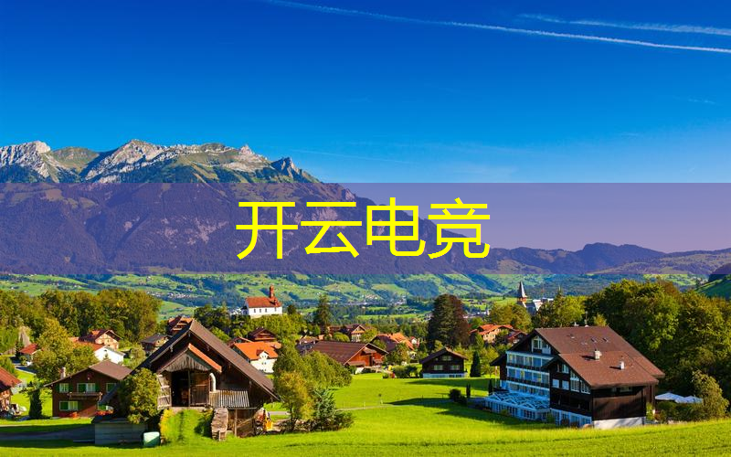 天使一家3d游戏攻略
